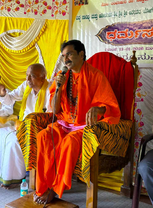Guruji Gallery